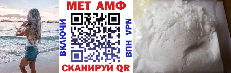Amphetamine Premium  shop состав  Губаха 