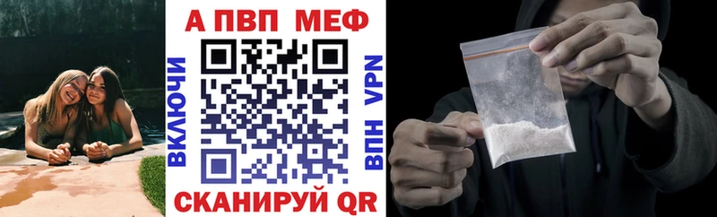 MEGA ссылки  Губаха  A-PVP СК 