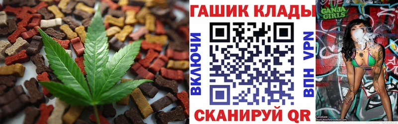 Cannafood марихуана  OMG ссылка  Губаха 