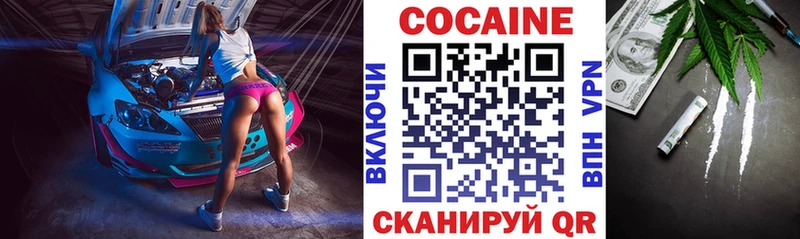 КОКАИН FishScale Губаха