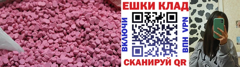 Ecstasy Philipp Plein  хочу наркоту  Губаха 