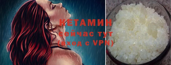 ALPHA PVP Балахна