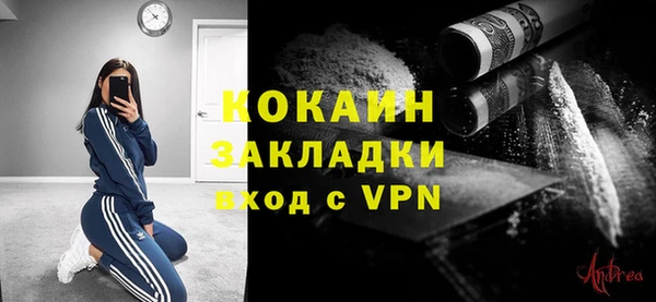 кокаин Баксан
