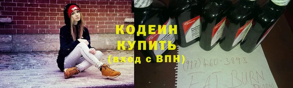ALPHA PVP Балахна
