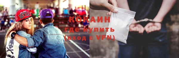 ALPHA PVP Балахна