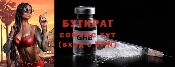 ALPHA PVP Балахна