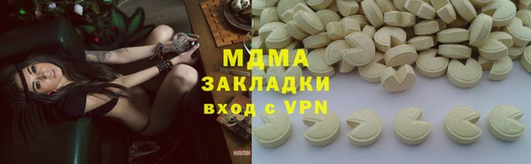 spice Аркадак