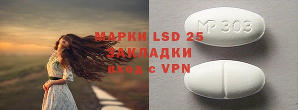 кокаин Баксан