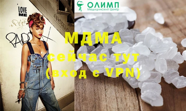 ALPHA PVP Балахна