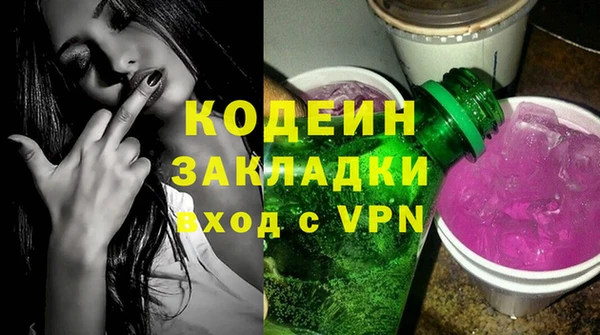 кокс Армянск