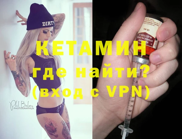 ALPHA PVP Балахна