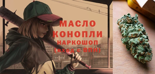 ALPHA PVP Балахна