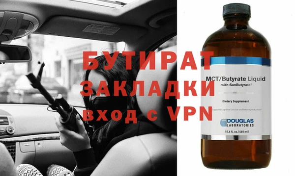 ALPHA PVP Балахна