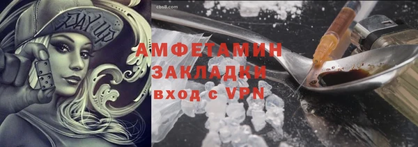 ALPHA PVP Балахна