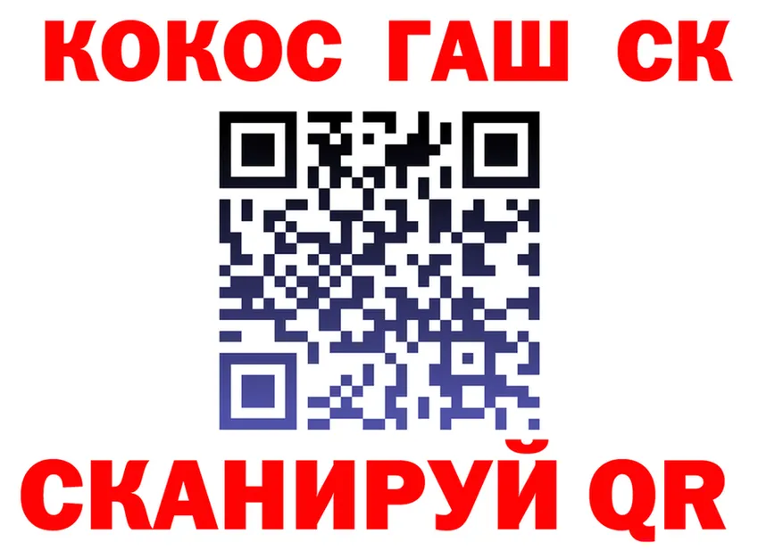 Купить закладку  как зайти Губаха