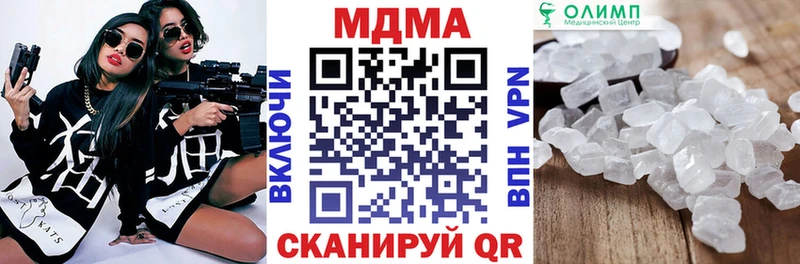 MDMA молли  закладки  Губаха 