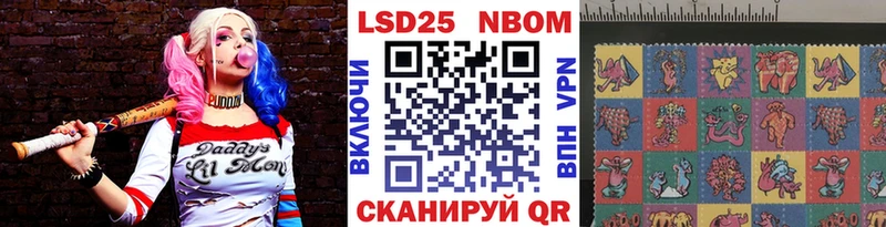 Марки N-bome 1,5мг  Губаха 