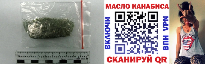 MEGA зеркало  Губаха  ТГК гашишное масло  купить закладку 